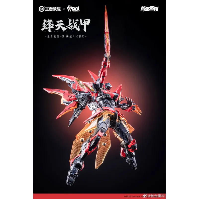Honor of Kings Kai Crimson Sky Armor AniMester