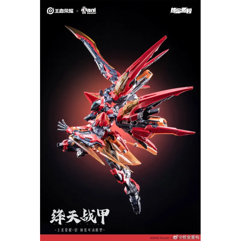 Honor of Kings Kai Crimson Sky Armor AniMester