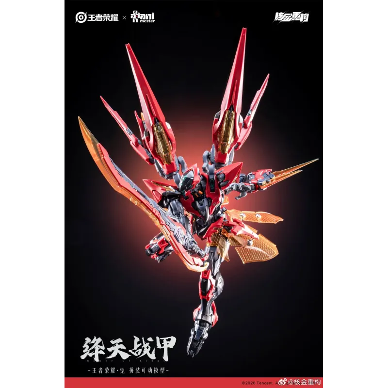 Honor of Kings Kai Crimson Sky Armor AniMester