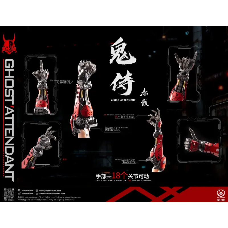 Original Character GS-002 Ghost Attendant Red Remains POP COSTUME Studio