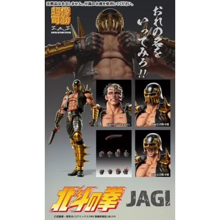 Fist of the North Star Jagi MEDICOS ENTERTAINMENT