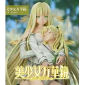 BGA Studio Kannagi Yuuma et Yuuri - Figurines de collection