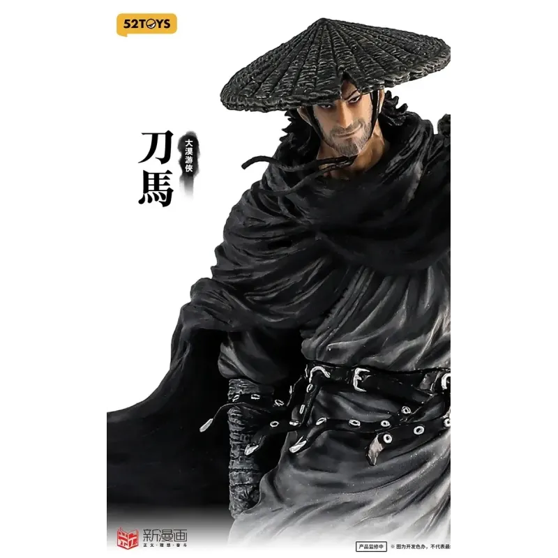 Blades of the Guardians DaoMa 52toys
