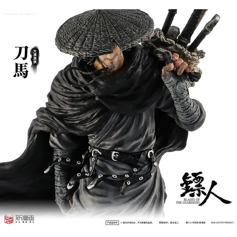 Blades of the Guardians DaoMa 52toys