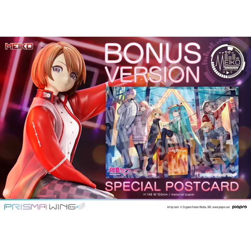 Piapro Meiko Prime 1 x Prisma Wing