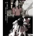 Spirited Away Chihiro x Lin LAPUTA Studio