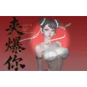 Street Fighter ChunLi LengShi Studio