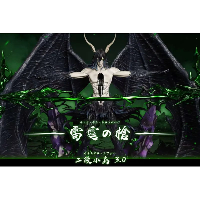 HXHENG × CHENG Studio Ulquiorra Cifer 1:6 - Figurine de Collection