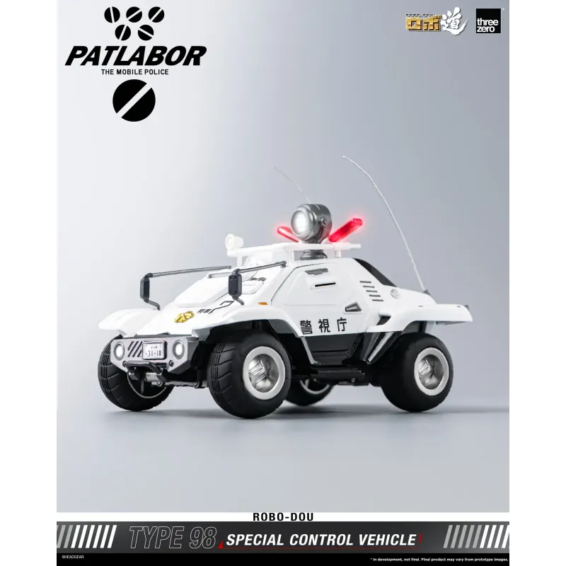 The Mobile Police Patlabor ROBO-DOU Type 98 Special Control Vehicle Threezero