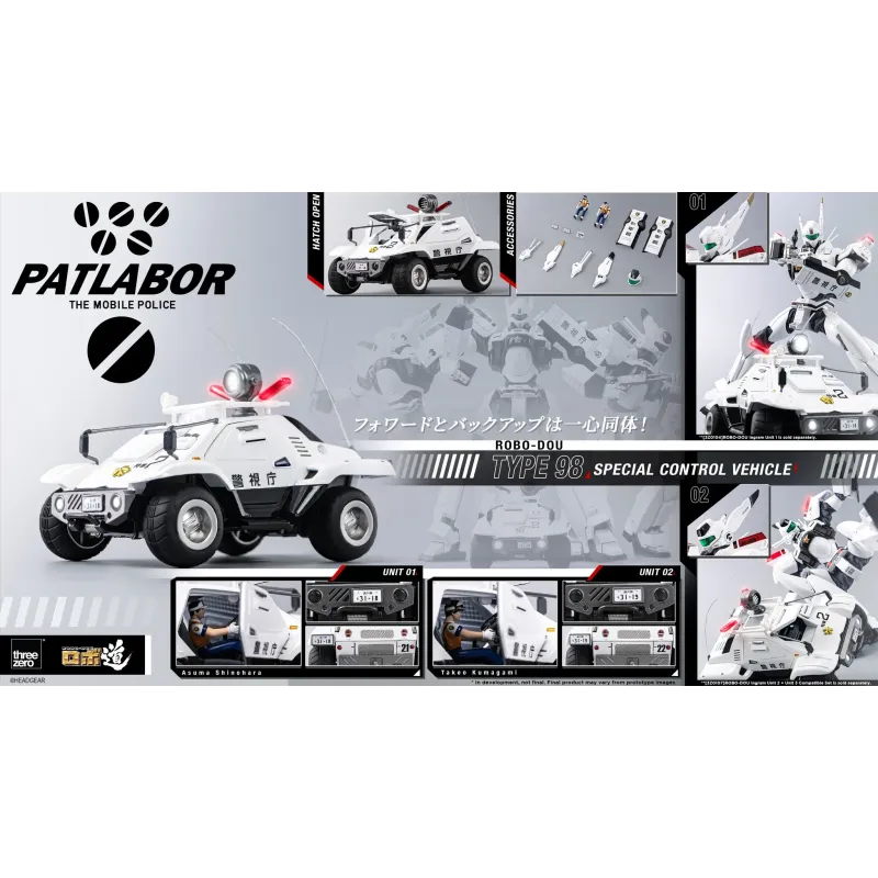The Mobile Police Patlabor ROBO-DOU Type 98 Special Control Vehicle Threezero