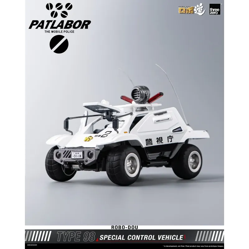 The Mobile Police Patlabor ROBO-DOU Type 98 Special Control Vehicle Threezero