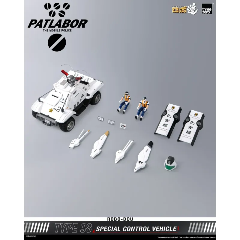 The Mobile Police Patlabor ROBO-DOU Type 98 Special Control Vehicle Threezero