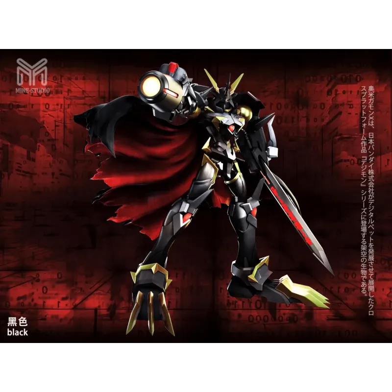 Digimon Omegamon X form MINE Studio