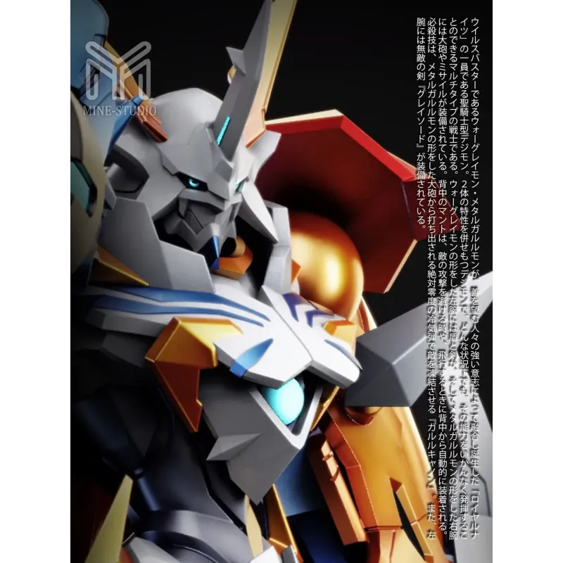 Digimon Omegamon X form MINE Studio