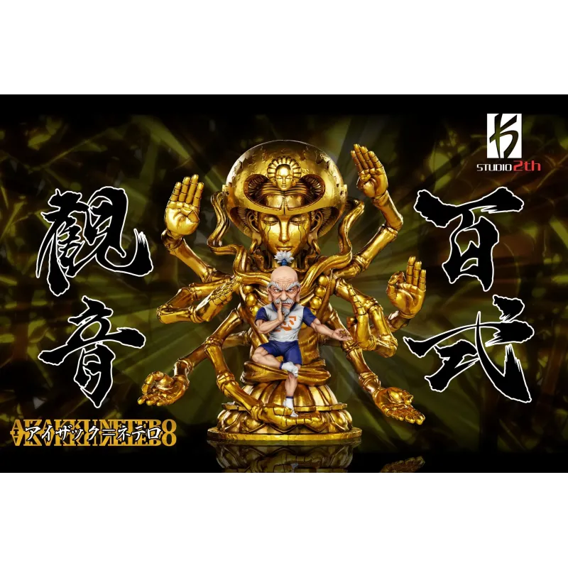 Hunter x Hunter Isaac Netero WCF KS Studio