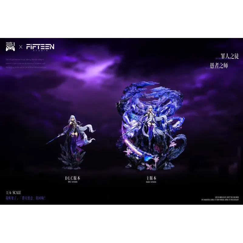 Genshin Impact Skirk Ready Player 1 Studio