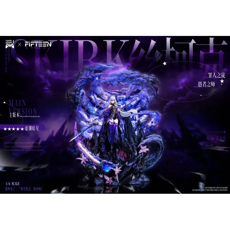 Genshin Impact Skirk Ready Player 1 Studio