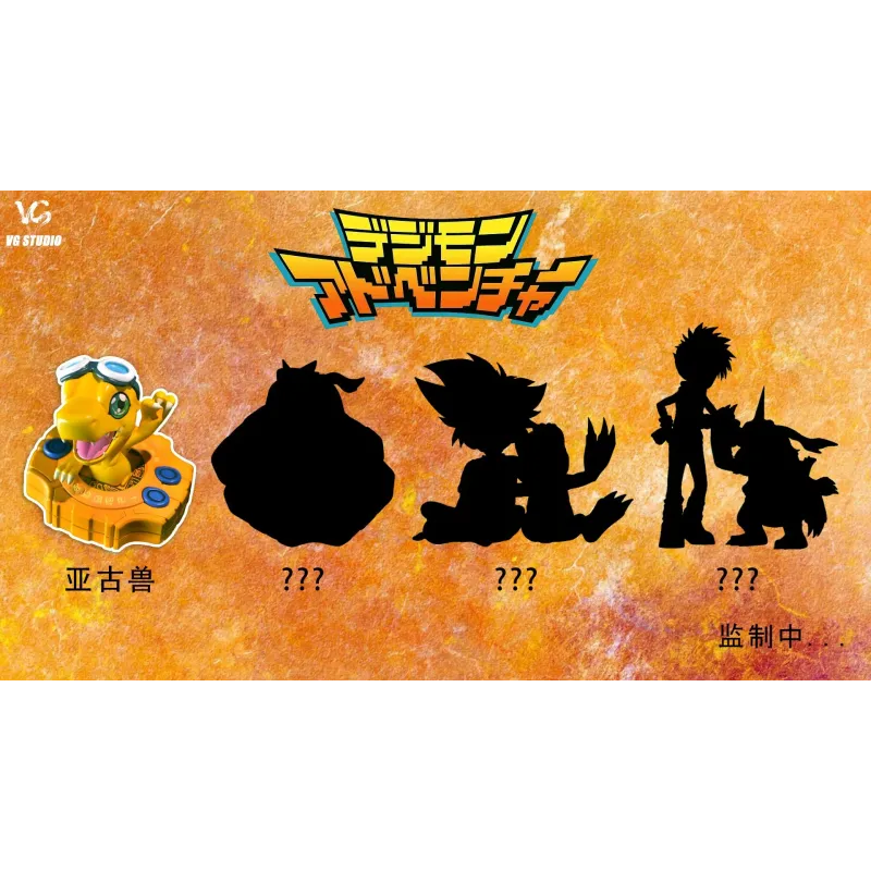 Digimon Agumon VG Studio
