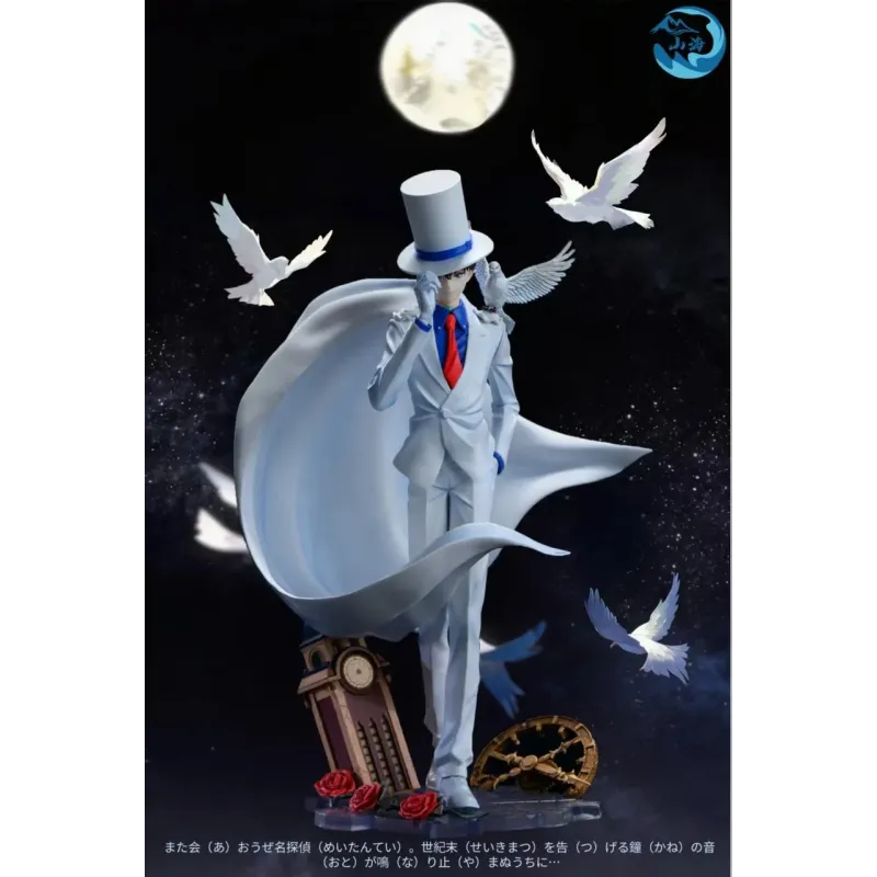 Detective Conan Kuroba Kaito Shan Hai Studio