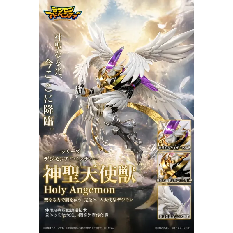 Digimon Holy Angemon JBS Studio