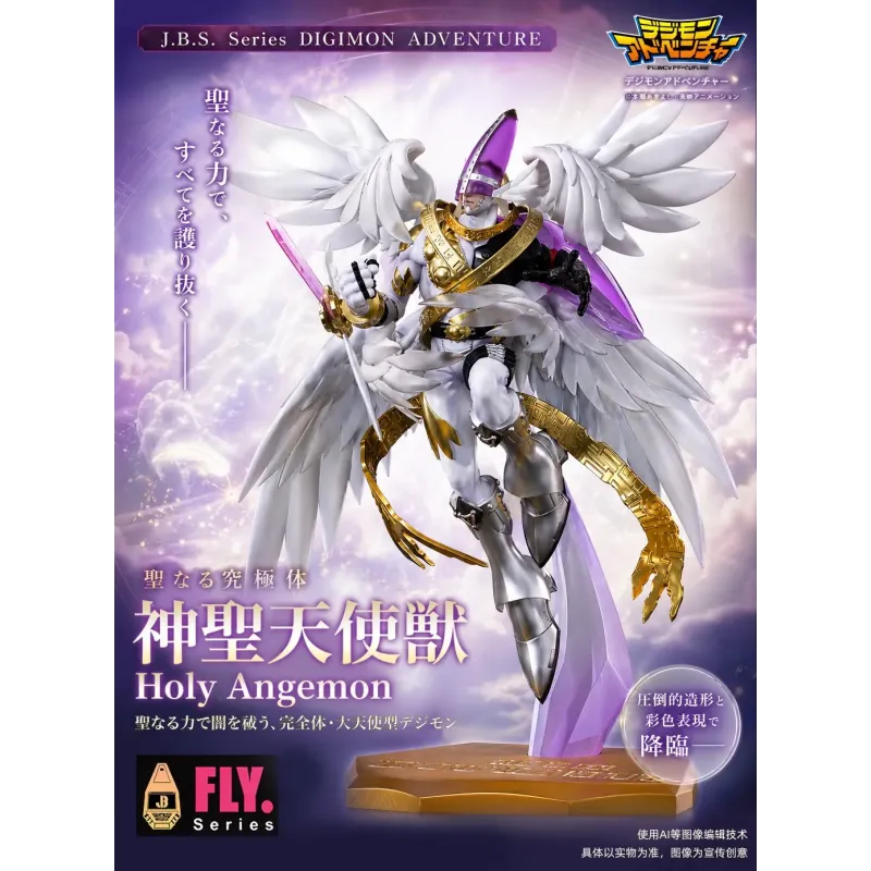 Digimon Holy Angemon JBS Studio