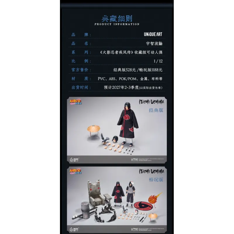 Naruto Uchiha Itachi STUDIO D'ART UNIQUE - Art Exclusif Anime