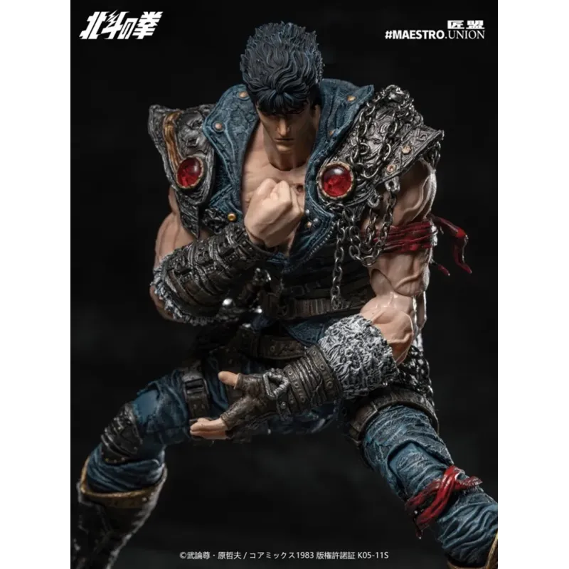 The Fist of the North Star Kenshiro MAESTRO UNION