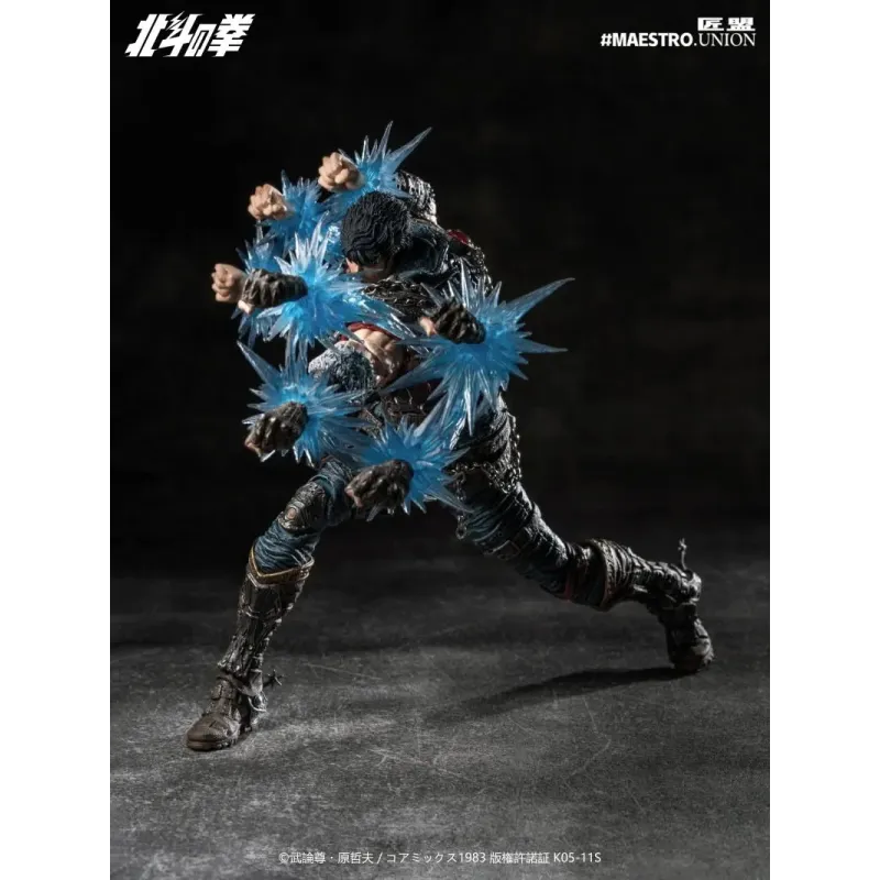 The Fist of the North Star Kenshiro MAESTRO UNION