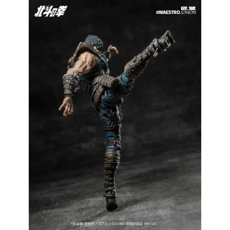 The Fist of the North Star Kenshiro MAESTRO UNION