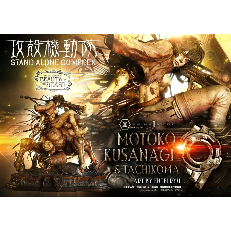 Ghost In The Shell Stand Alone Complex Motoko Kusanagi & Tachikoma Prime 1 Studio