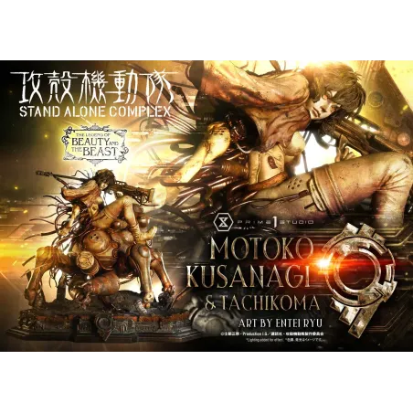 Ghost In The Shell Stand Alone Complex Motoko Kusanagi & Tachikoma Prime 1 Studio