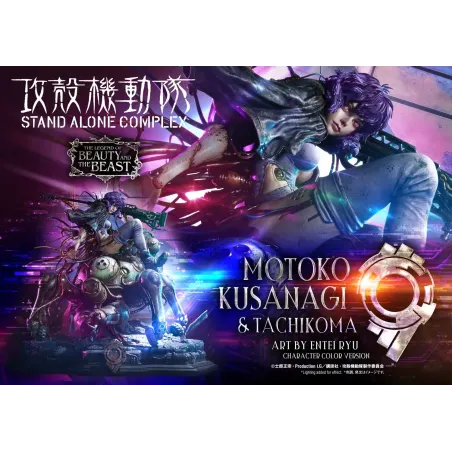 Ghost In The Shell Stand Alone Complex Motoko Kusanagi & Tachikoma Color Ver. Prime 1 Studio