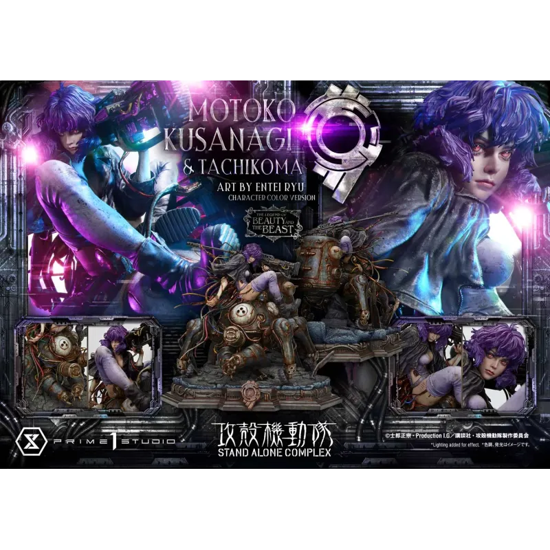 Ghost In The Shell Stand Alone Complex Motoko Kusanagi & Tachikoma Color Ver. Prime 1 Studio