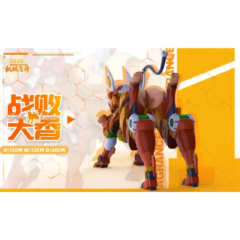 Neon Genesis Evangelion Dog Asuka JXFS Studio