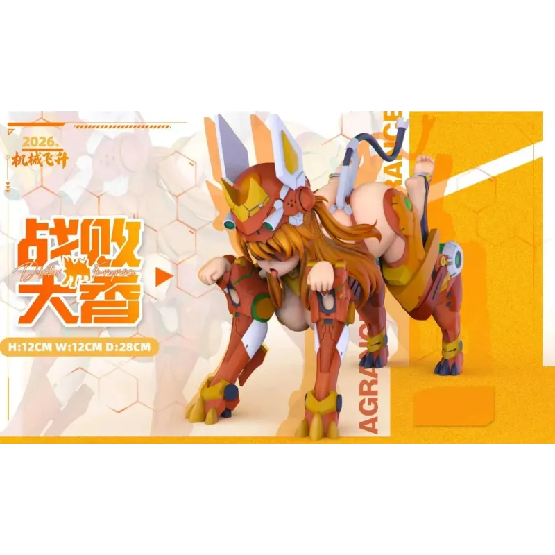 Neon Genesis Evangelion Dog Asuka JXFS Studio