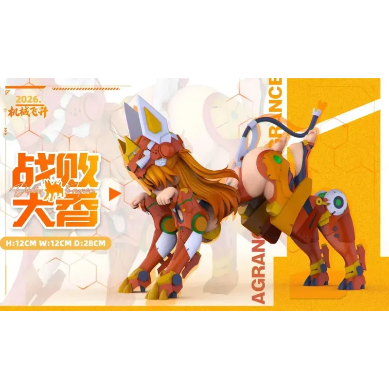 Neon Genesis Evangelion Dog Asuka JXFS Studio