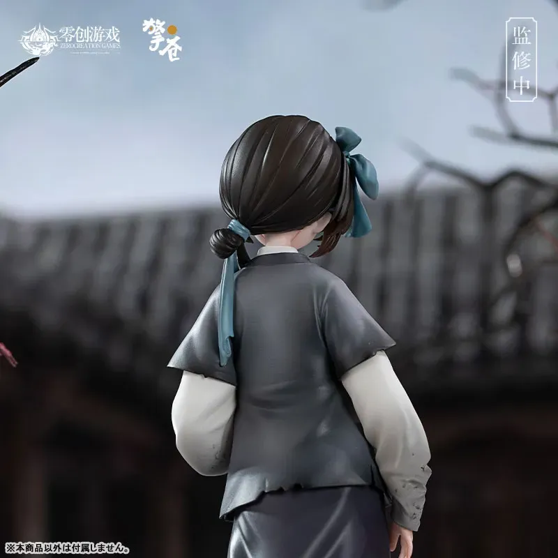 The Weeping Swan: Ten Days of the City's Fall Little Yan Hobby Rangers