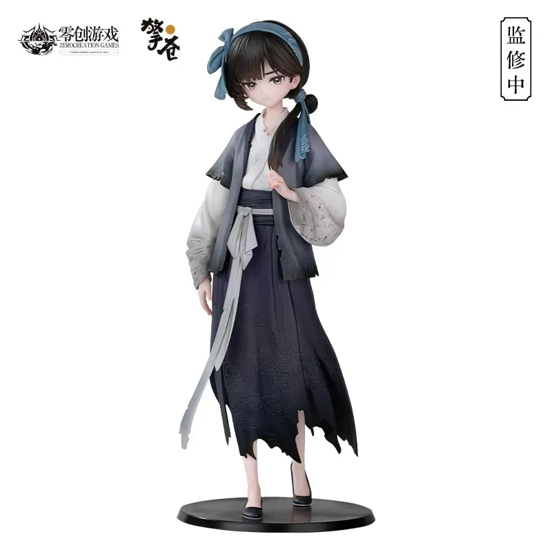 The Weeping Swan: Ten Days of the City's Fall Little Yan Hobby Rangers
