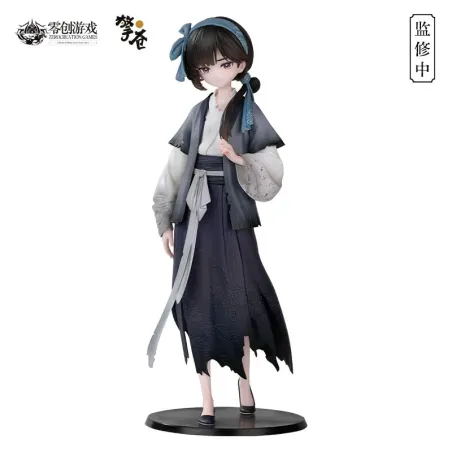 The Weeping Swan: Ten Days of the City's Fall Little Yan Hobby Rangers