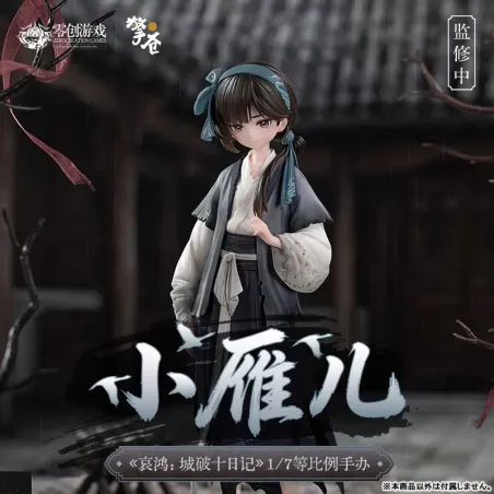 The Weeping Swan: Ten Days of the City's Fall Little Yan Hobby Rangers