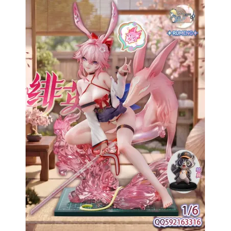 Honkai: Star Rail Evanescia Rumeng Studio