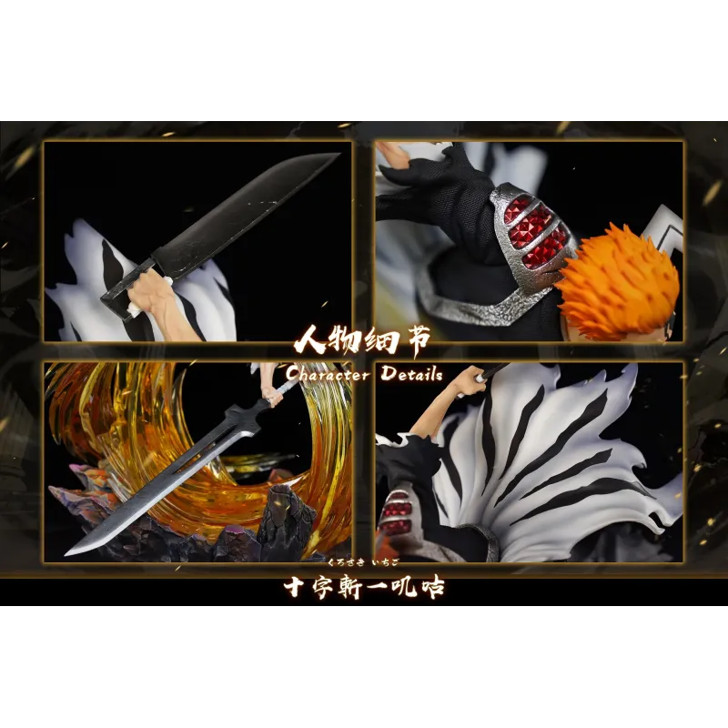 Bleach Dual Blade Cross Slash Ichigo HXHENG × CHENG Studio
