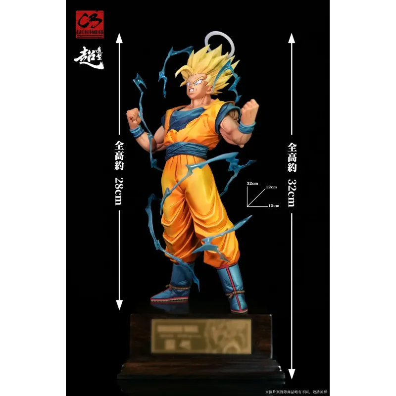 Dragon Ball Z Goku SSJ2 C3 Studio