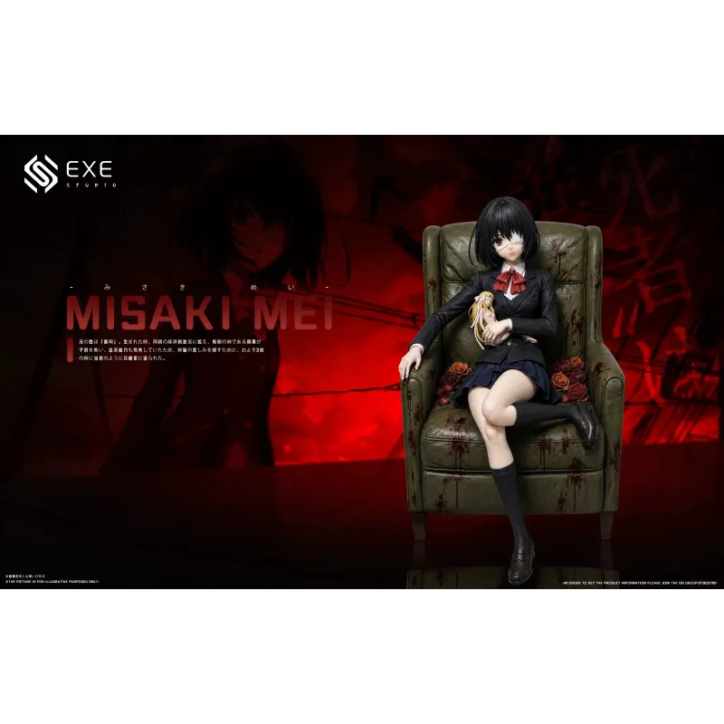 Another Misaki Mei Sofa EXE Studio