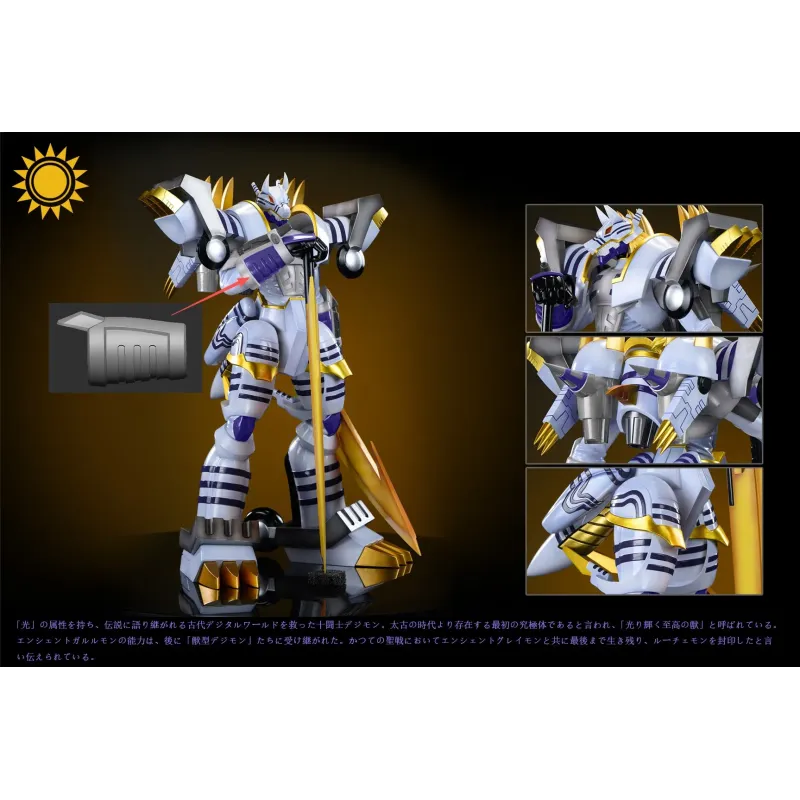 Digimon AncientGreymon X AncientGarurumon Sun Toys Studio