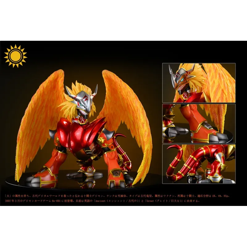 Digimon AncientGreymon X AncientGarurumon Sun Toys Studio