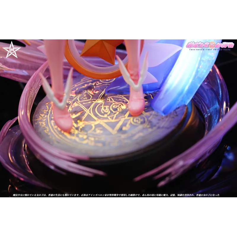 Illyasviel von Einzbern Jiang Xing Studio - Collectible Figure