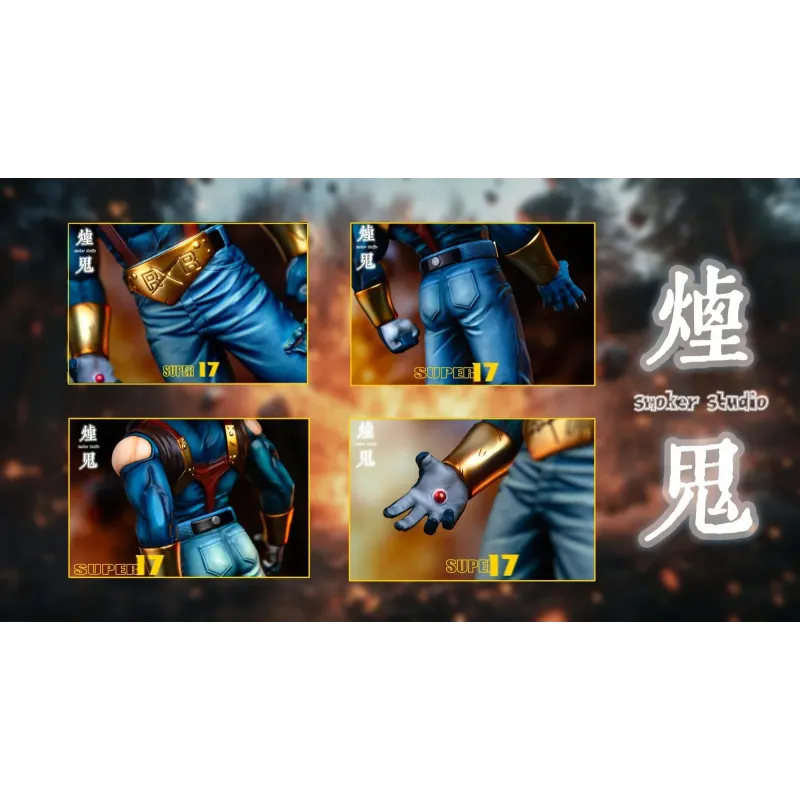Dragon Ball GT Super Android 17 Smoker Studio