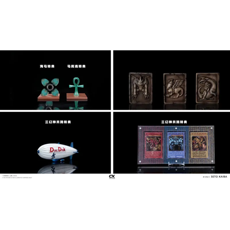 YuGiOh! Seto Kaiba & Obelisk the Tormentor CX Studio