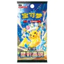 Pokemon TCG Stellar Crystal CSV9C Chinese Ver.